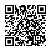 天寶集團：研墨西哥設廠  今年不加價