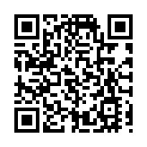 「文化創意設計賦能山東手造」行動啟動