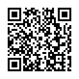 清風黃山 廉韻悠長