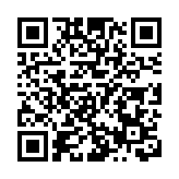 國際調解院籌備辦公室在港成立 外交部：是重要一步