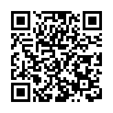 《「中國+中亞五國」產業與投資合作青島倡議》發布