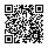 2023首屆中國科技城北川通航（無人機）產業峰會舉行