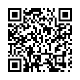 深汕知聯會、新聯會正式成立
