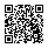 港渝青年企業家共話新機遇共拓新商機