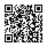 東區工商聯春節聯歡倡共振經濟