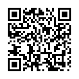 央地共話「智能網聯生態」   成都市錦江區「智能網聯生態」研討會在京舉行
