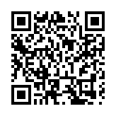 簽約達130億  成都錦江區白鷺灣科技生態園全球首發