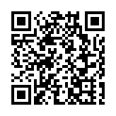 山東省聊城市國際友城結好暨交流推介會在京舉行