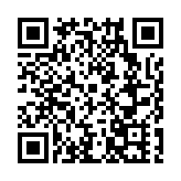 皖黃山：「國際屯」開展外事「新春第一課」