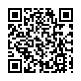 伊朗對歐盟和英國實施報復制裁