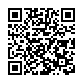 廣州航空物流公共信息平台上線 白雲機場「智慧空港」建設再提速