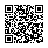 中國戶外健身休閒大會(君山站)將啟