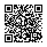 第二屆中國（哈爾濱）新聞出版產業融合發展論壇舉行 亮點紛呈