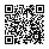 十堰中央商務活力區開工