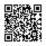 政府就建立人工智能超算中心徵求可行性研究顧問服務建議書