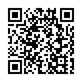 深港金融合作再添強動力 「前海金融30條」正式發布