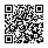 弘德崇文 第六屆海峽兩岸文昌文化交流活動在四川梓潼舉行