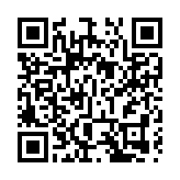 廣深珠惠四城率先啟動涉稅事項「灣區通辦」