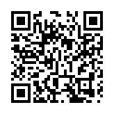 首屆「黃金內灣」粵港澳城市創新發展論壇在莞舉行