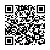 粵港澳專家為大灣區高質量發展出謀劃策