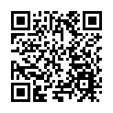 深圳舉辦智慧城市建設新趨勢研討會