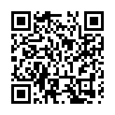 四川宜賓舉辦史上規格最高規模最大服務業發展大會