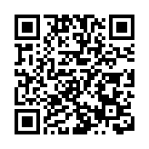 深圳：2025年初步建成跨境電商國際樞紐城市