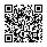 區塊鏈列入深圳「20+8」產業集群 微眾銀行助力區塊鏈產業發展  