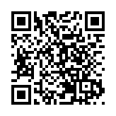  「第一屆粵港澳大灣區博士博士後創新創業大賽決賽」將在珠海開賽