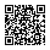  黑龍江寶清縣成立硬筆書法協會