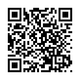 入境處：今起5類「人才計劃」申請人須申報案底