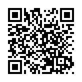 北部都會區諮詢委員會舉行首次會議 同意成立四個小組委員會