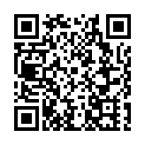 黑龍江龍江縣詩詞楹聯協會慶祝協會成立25周年