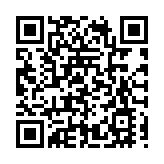 新會陳皮走進中國華僑歷史博物館