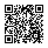 保供電助發展   莞中堂燃氣熱電聯產項目獲粵能源局表揚