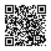 浙江桐廬縣發布全國首個縣域「清廉國企」評價體系