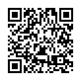 首屆GBIC粵港澳大灣區高峰論壇發佈專精特新企業家「一站式」服務方案