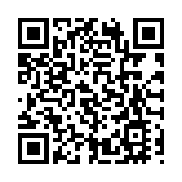 秘魯外長：更換駐墨西哥總領事屬於外交官定期輪換