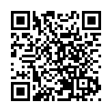 【港事講場】構建「數字灣區」助港創科發展