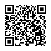 成都東部新區第一屆「東耀杯」創新創業大賽舉行