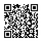 深圳南山桃源街道志願者聯合會正式成立