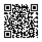 興茶旅促振興  皖黟縣西遞辦「全球聯動·驚蟄祭茶」活動