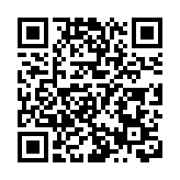 私人財富管理公會提五大願景 實現更大範圍跨境理財互通