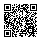 華南首家哈囉電動自行車新型智慧門店落戶汕尾