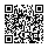 廣東河源發生4.5級地震 天文台接逾百人報告有輕微震感