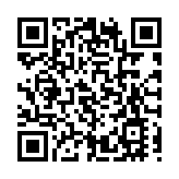 關於《中國人民政治協商會議章程修正案（草案）》的說明（摘要）