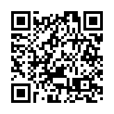 第十四屆全國人民代表大會財政經濟委員會主任委員、副主任委員、委員名單