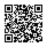 第一屆東盟國際物流與供應鏈峰會暨跨境電商貿易論壇開幕