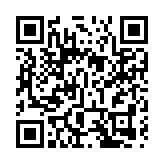 粵台山僑界助力高質量發展