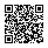 中華人民共和國主席、中華人民共和國中央軍事委員會主席簡歷